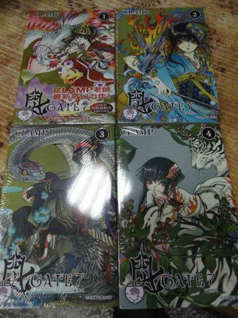 Gate漫画 新人首单立减十元 22年1月 淘宝海外