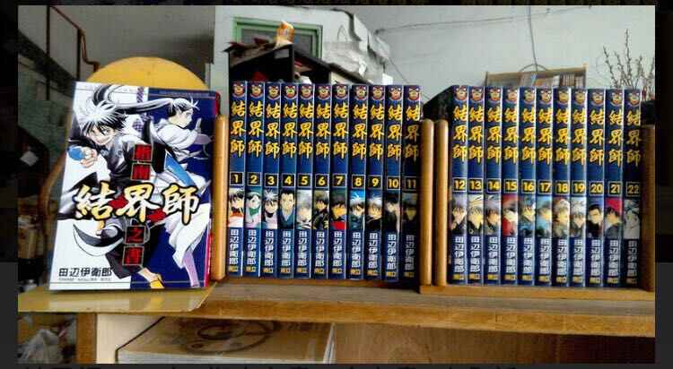 结界师漫画 新人首单立减十元 22年2月 淘宝海外