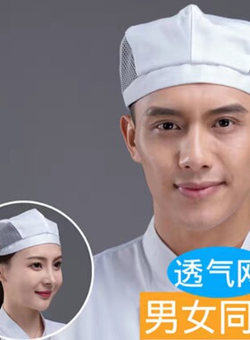 酒店厨师帽小吃服务员贝雷帽布帽子透气网帽夏男女餐饮工作帽定制
