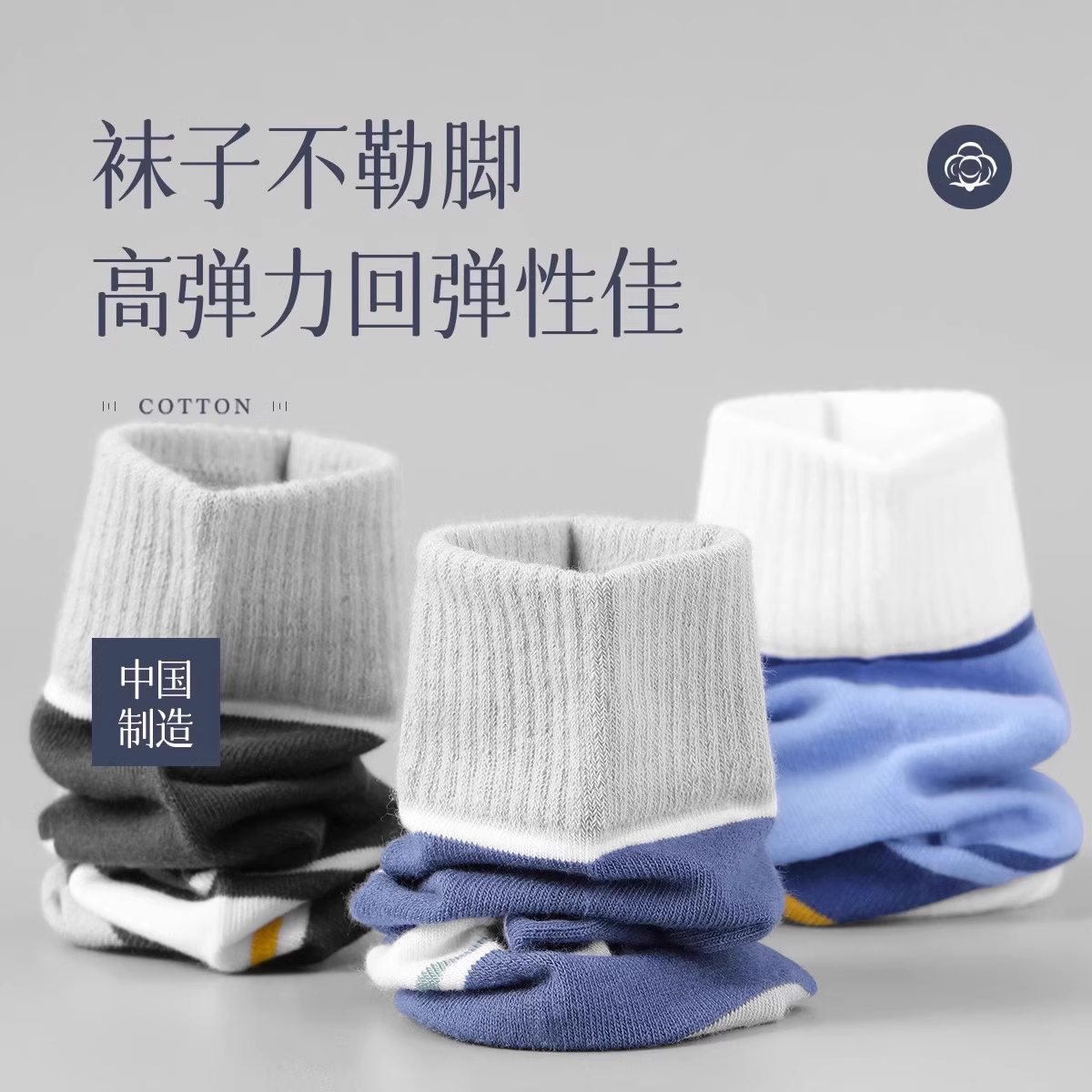 一次性50双袜子男秋冬中筒袜防臭吸汗四季耐磨商务长袜学生运动袜,淘宝优惠券,粉丝福利购,淘宝优惠卷