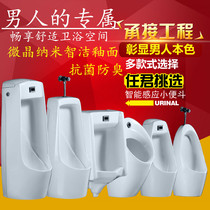 Wall-mounted stand-type integrated automatic induction of ceramic mens small poop urinals for domestic urinal urinals