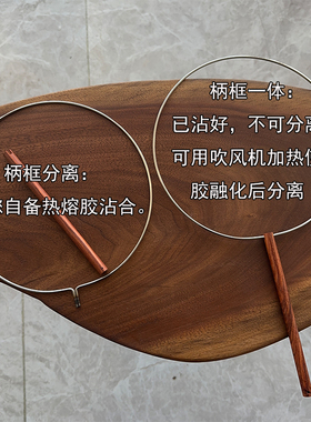 刺绣缠花diy团扇圈面手工咏扇堂