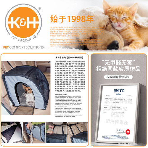kh美国狗窝安全座椅猫笼带猫砂盆宠物坐车神器后座防脏汽车载狗笼 - 图3