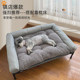 Removable and washable rim off-the-ground dog bed