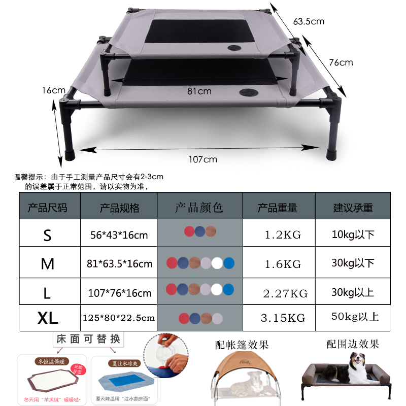 KH宠物行军床透气凉爽窝铁艺床金毛泰迪狗垫子四季通用离地狗猫床-图2