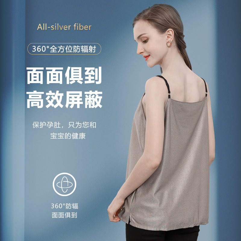 正品怀孕期女银纤维隐形防辐射服 初朵母婴防辐射裙