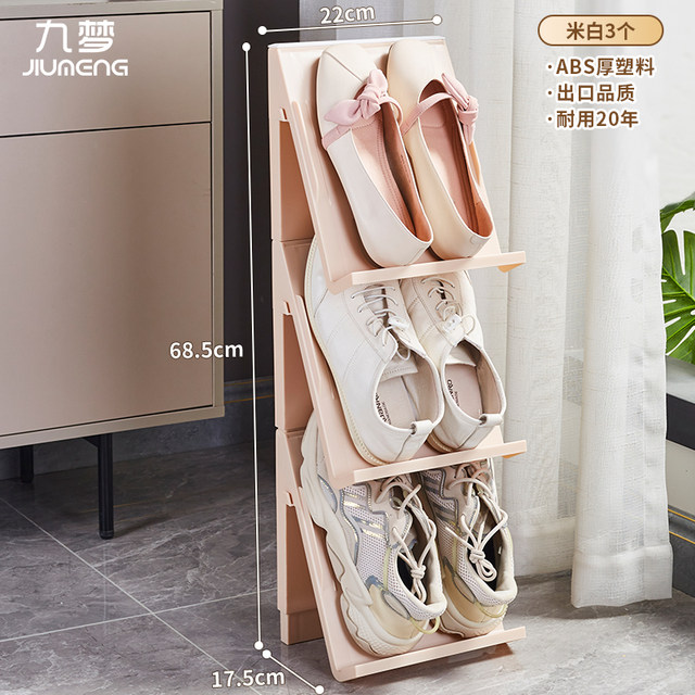 Japanese simple shoe rack integrated shoe bracket