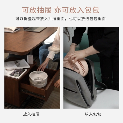 Складная платформа для фанатов двойной телескопический USB -заряд