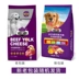 Gửi chó trưởng thành thức ăn cho chó thức ăn cho chó lông vàng hơn gấu đầy đủ chó giống chó trưởng thành thức ăn cho chó trưởng thành 2 kg - Chó Staples thức ăn cho chó ganador Chó Staples
