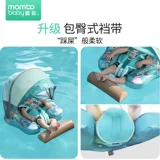 Детский плавательный круг для новорожденных, плавательный аксессуар для игр в воде, 0-6 мес.