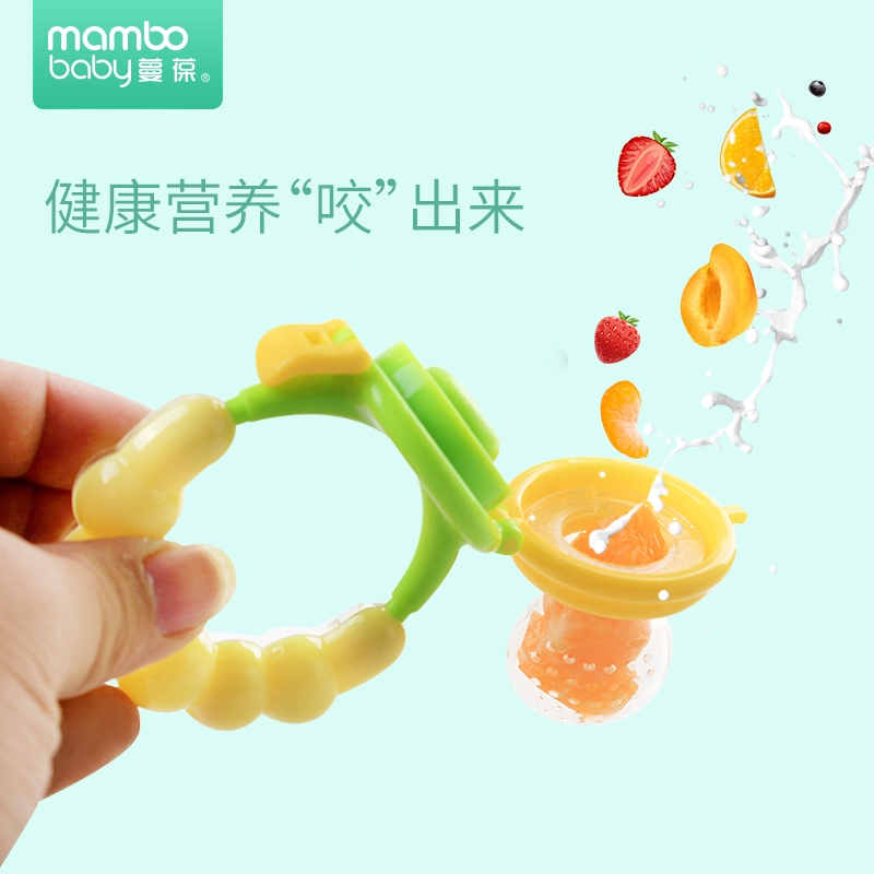 宝宝辅食器工具儿童吃水果蔬菜奶嘴牙胶婴儿磨