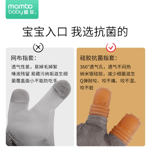 Детские перчатки, детский прорезыватель, ортезы