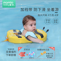 Tendrils free of charge children swim ring baby armbands for more than 6 months Baby 5-year-old home toddler swimming gear