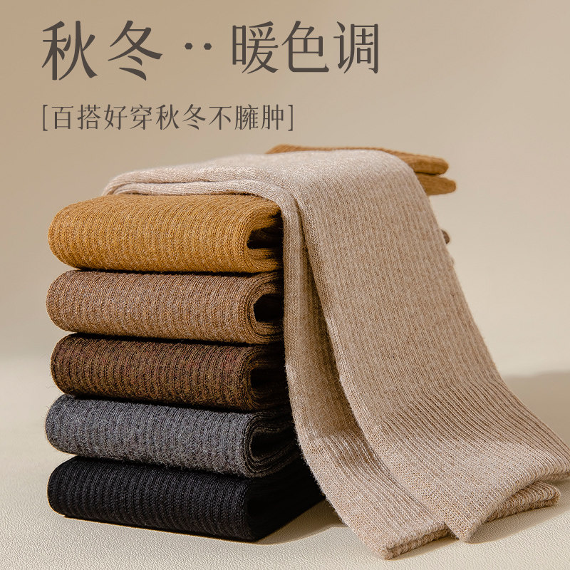 压力袜子女秋冬长筒袜美拉德女士黑色新款小腿袜jk配靴子冬季棉袜,淘宝优惠券,粉丝福利购,淘宝优惠卷