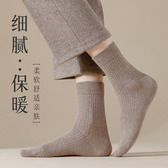 Warm men's cotton solid color mid-calf socks that absorb sweat and are non-slip