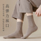 Warm men's cotton solid color mid-calf socks that absorb sweat and are non-slip
