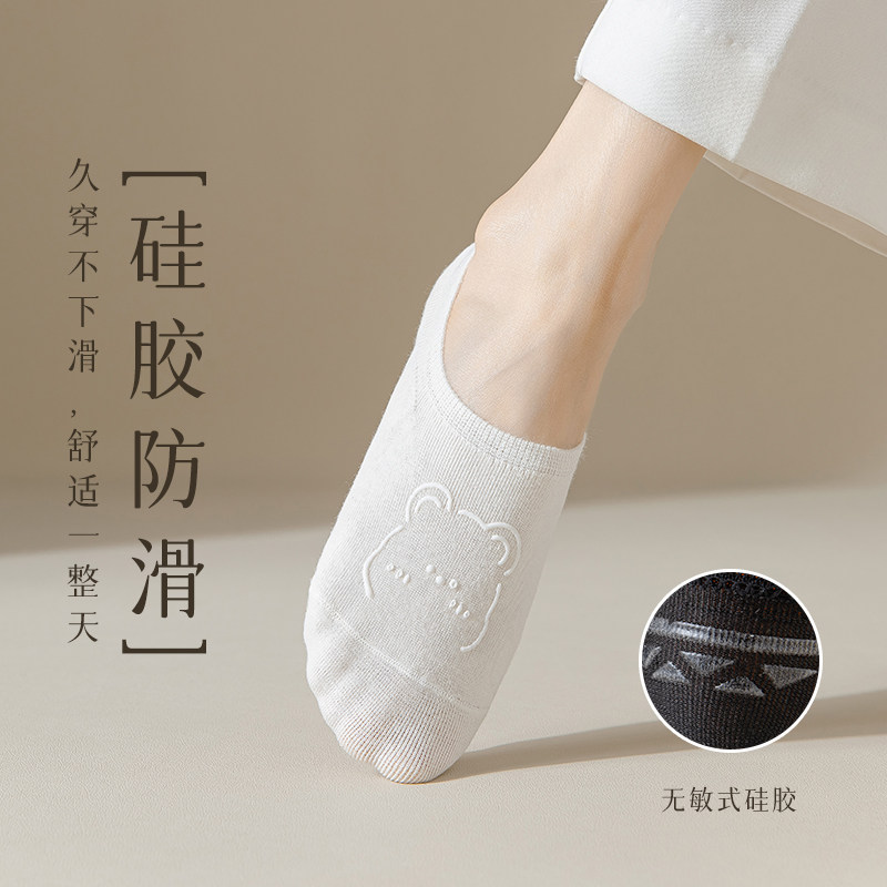 船袜女防滑不掉跟袜子女士秋冬浅口短袜春秋新款爆款隐形白色棉袜,淘宝优惠券,粉丝福利购,淘宝优惠卷