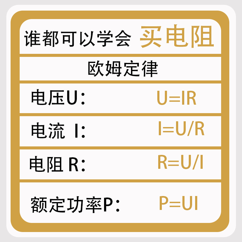 制动线绕老化测试负载大功率波纹电阻400W5R10R20R30R40R50R250欧-图2