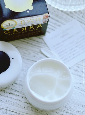 毛孔对策日本本土COSME赏GEKKA睡眠免洗面膜保湿补水收缩毛孔80g