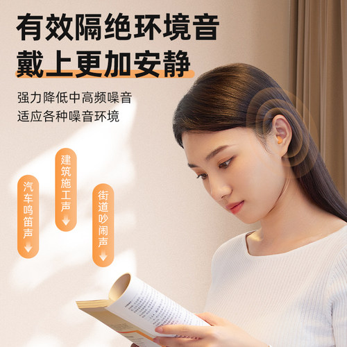 3M耳塞防噪音睡眠睡觉专用工业工厂学生舒适侧睡超级隔音降噪神器 - 图2