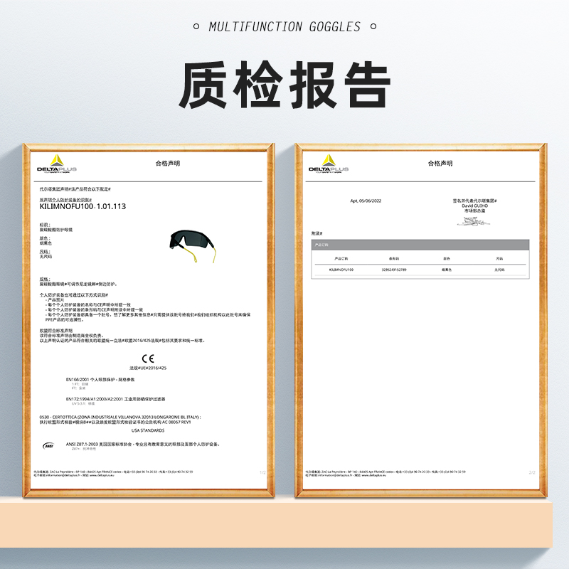 代尔塔护目镜防冲击防飞溅防尘骑行防风防飞沫打磨防护眼镜男女 - 图3