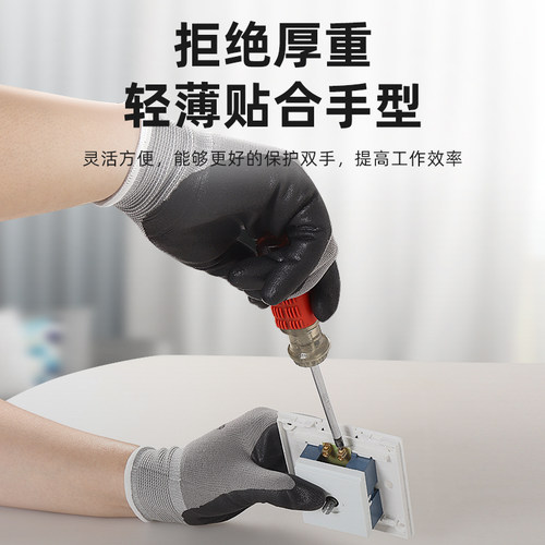 3m 劳保手套防滑耐磨搬运工地工作丁腈涂掌浸胶橡胶防护手套透气 - 图2