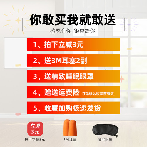 正品3m耳罩隔音睡觉专用防噪音耳机睡眠用专业超静音防吵消音降噪 - 图3