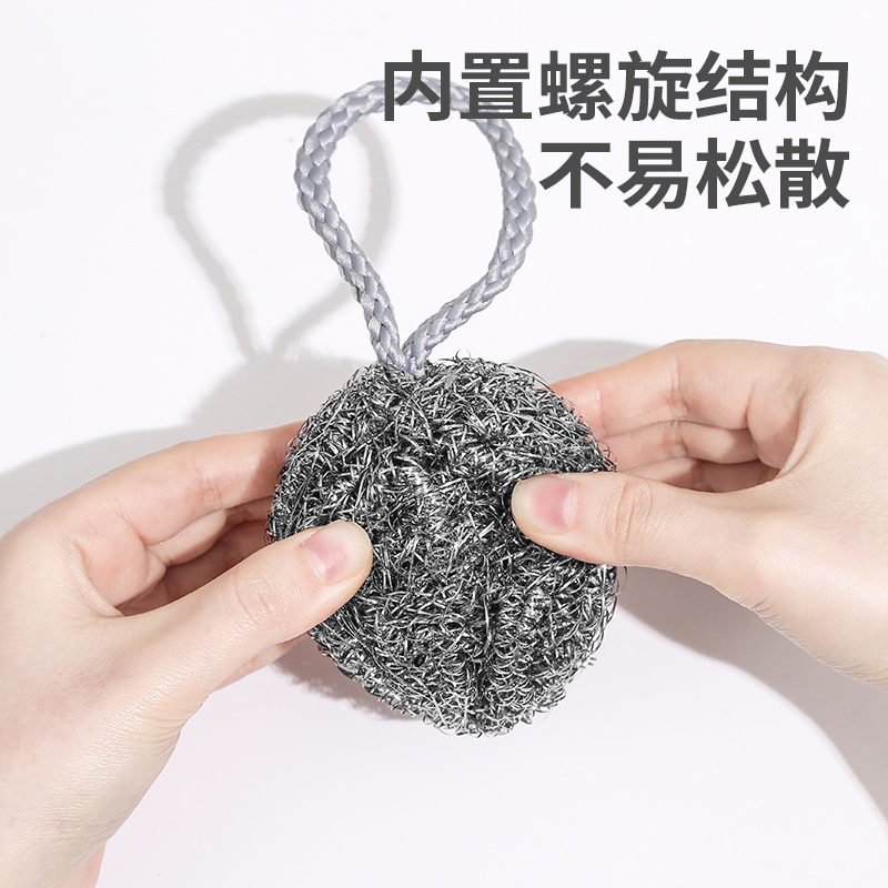 自带挂绳钢丝球家用不锈钢清洁球厨房刷锅洗碗铁丝球不生锈不掉丝,淘宝优惠券,粉丝福利购,淘宝优惠卷