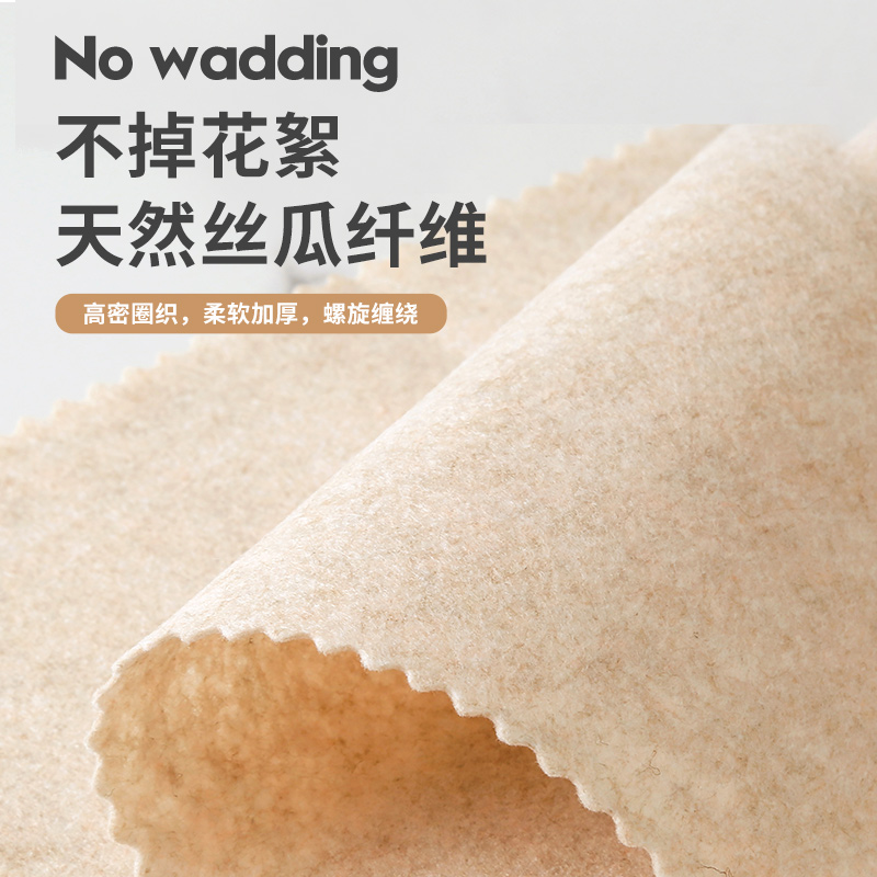 丝瓜抹布厨房专用吸油不沾油洗碗布家用加厚百洁布易清洁不掉毛