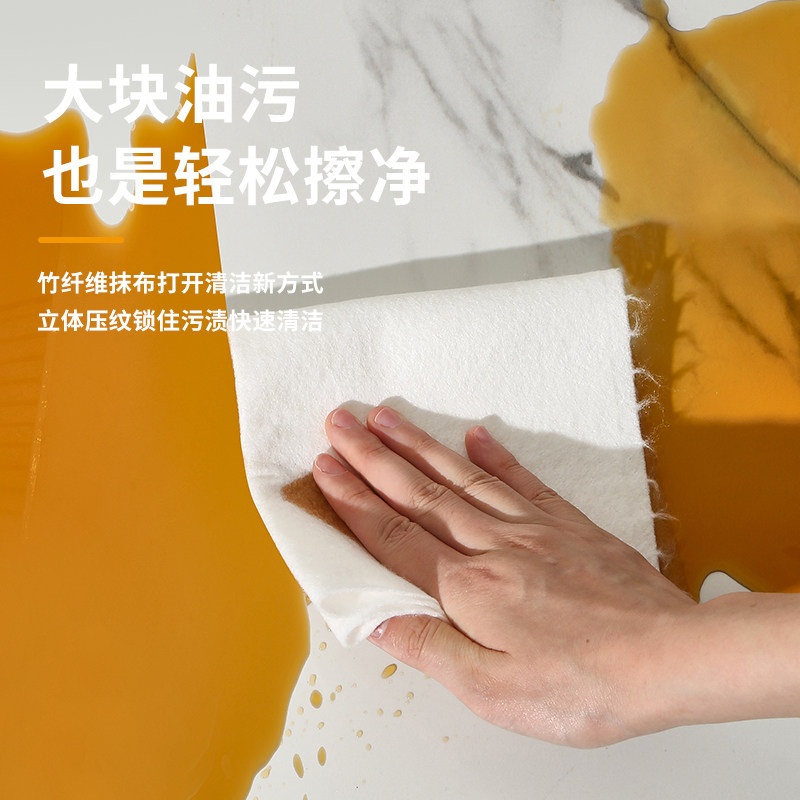 周抛抹布竹纤维懒人抹布厨房专用不易沾油洗碗布家用加厚清洁布巾