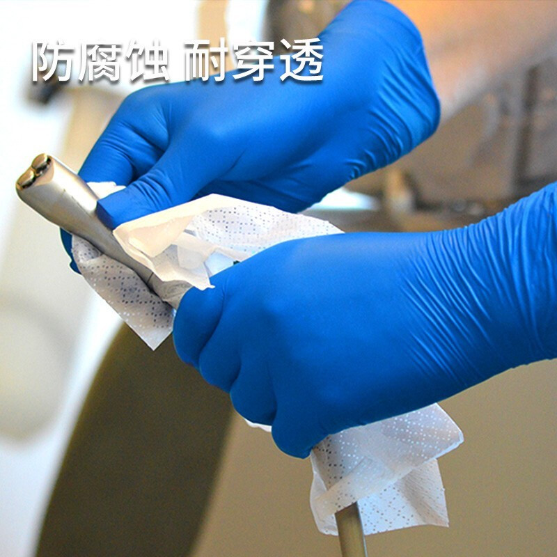 爱马斯一次性手套食品级丁腈防油耐用厨房实验室防护手套100只装