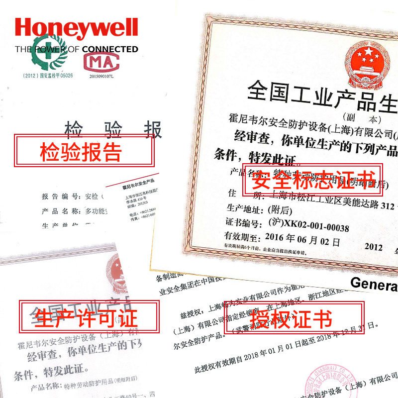 霍尼韦尔劳保鞋男电工绝缘鞋防臭防砸防刺穿钢包头防静电鞋钢板鞋