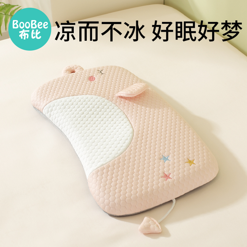 儿童安抚记忆棉枕头宝宝1岁以上2小学生3岁婴儿幼儿园夏冰丝凉枕