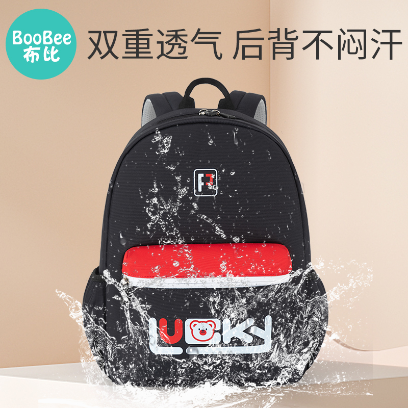 书包小学生男孩儿童女宝宝一年级背包超轻减负0压感护脊2023新款