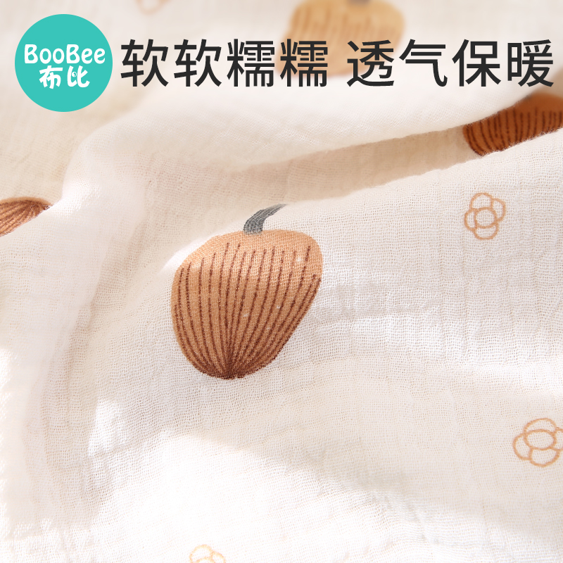 婴儿豆豆毯安抚宝宝新生儿盖毯豆豆小被子儿童毛毯幼儿园夏凉被子