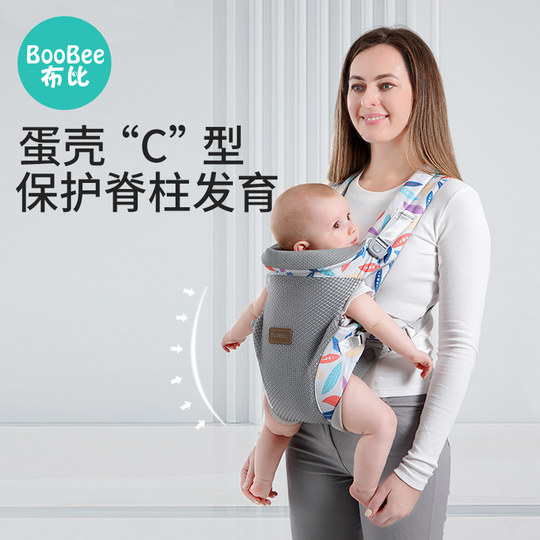 Taillenhocker für Babys, leichter, multifunktionaler, einfacher Hocker für alle Jahreszeiten, Babytrage für Ausflüge, Babyunterstützung und Babyartefakt, atmungsaktiv