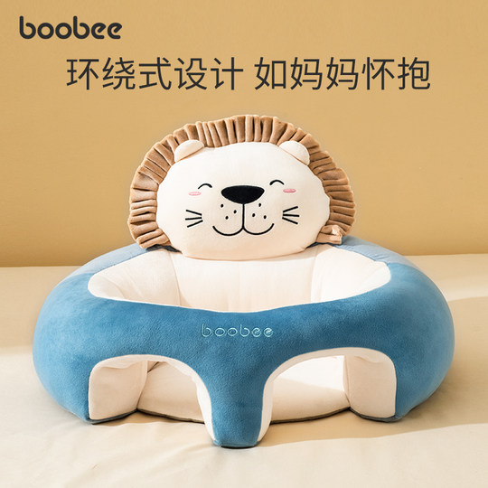 Boobie baby learns to sit in a chair, baby learns to sit in a magical tool