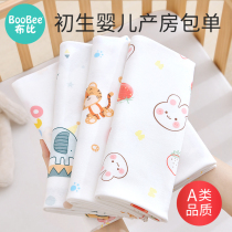 Bag Single start baby Pure cotton maternity ward bag by dragon baby Bab with baby 0-12 Baby supplies Baby Wrap cloth