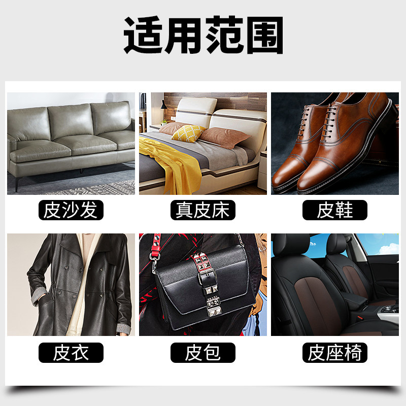 奢侈品包包清洗护理擦皮包清洁剂 芬尼奇居家日用家私清洁/护理剂