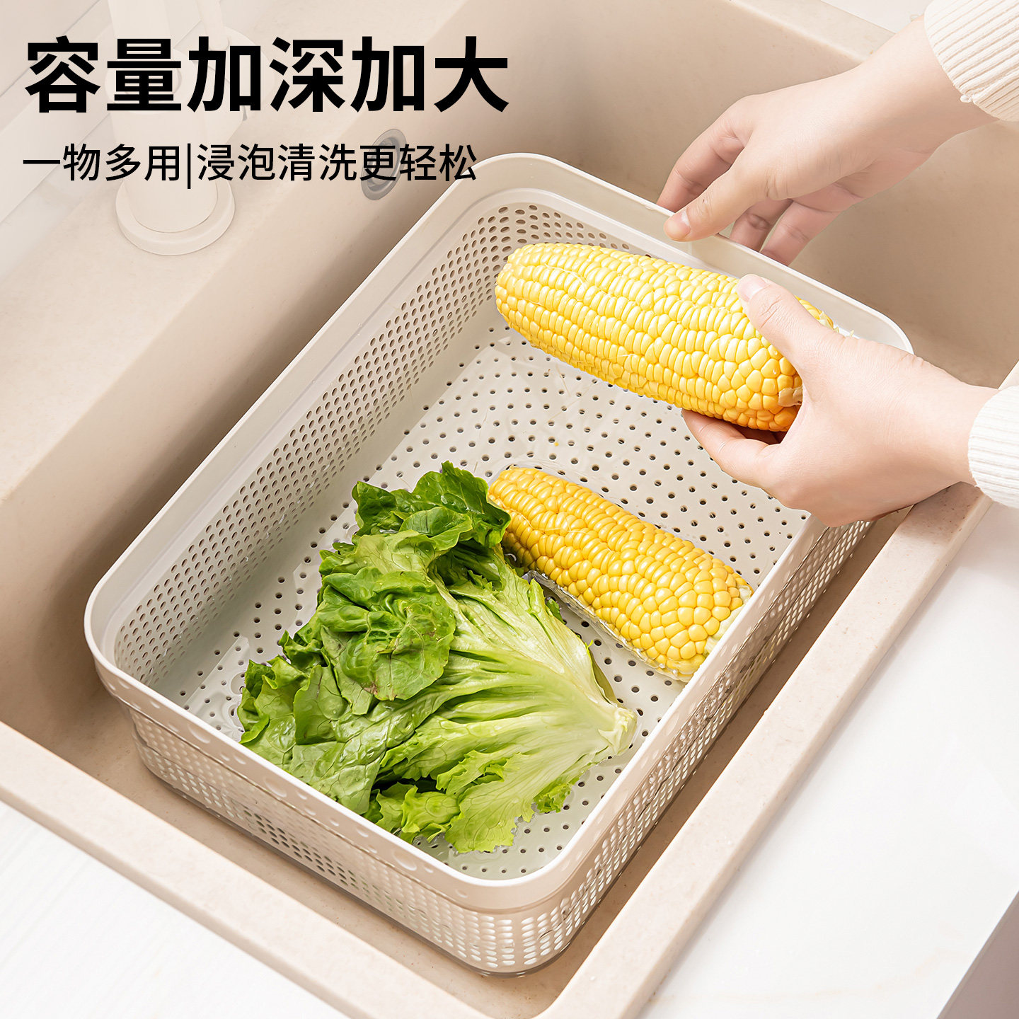 双层洗菜篮子沥水篮大号6件套家用洗水果盘厨房长方形塑料洗菜盆,淘宝优惠券,粉丝福利购,淘宝优惠卷