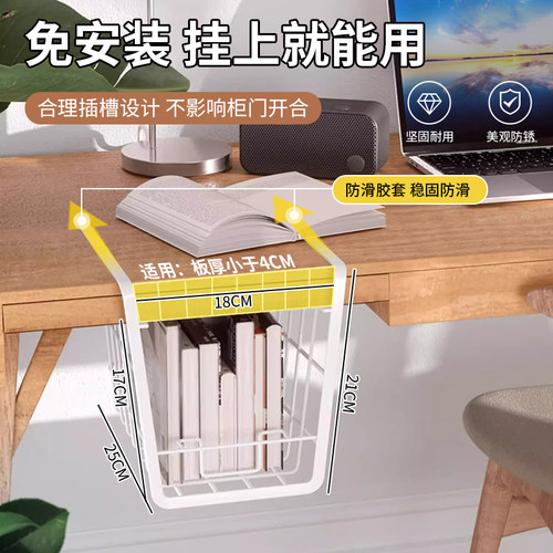 厨房收纳内置物架吊柜橱柜下挂架衣柜浴室储物架挂钩挂篮桌下悬挂 - 图0