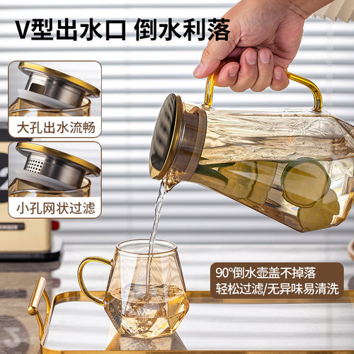 玻璃水杯套装家用大容量轻奢冷水壶客厅2026新款水杯子杯具高颜值 - 图0