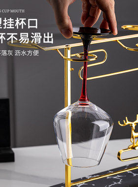 轻奢高档红酒杯架子桌面摆件高脚杯倒悬挂葡萄酒杯架家用酒柜装饰