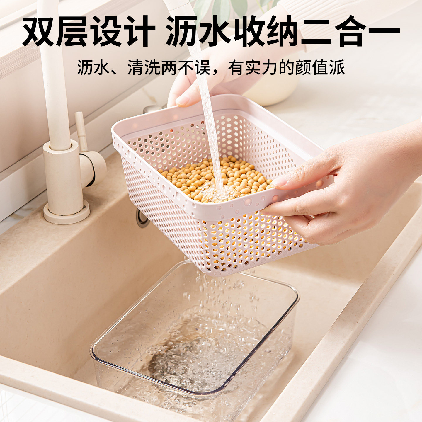 双层洗菜篮子沥水篮大号6件套家用洗水果盘厨房长方形塑料洗菜盆,淘宝优惠券,粉丝福利购,淘宝优惠卷