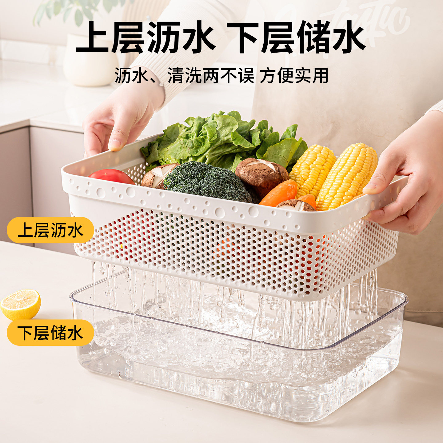 双层洗菜篮子沥水篮大号6件套家用洗水果盘厨房长方形塑料洗菜盆,淘宝优惠券,粉丝福利购,淘宝优惠卷