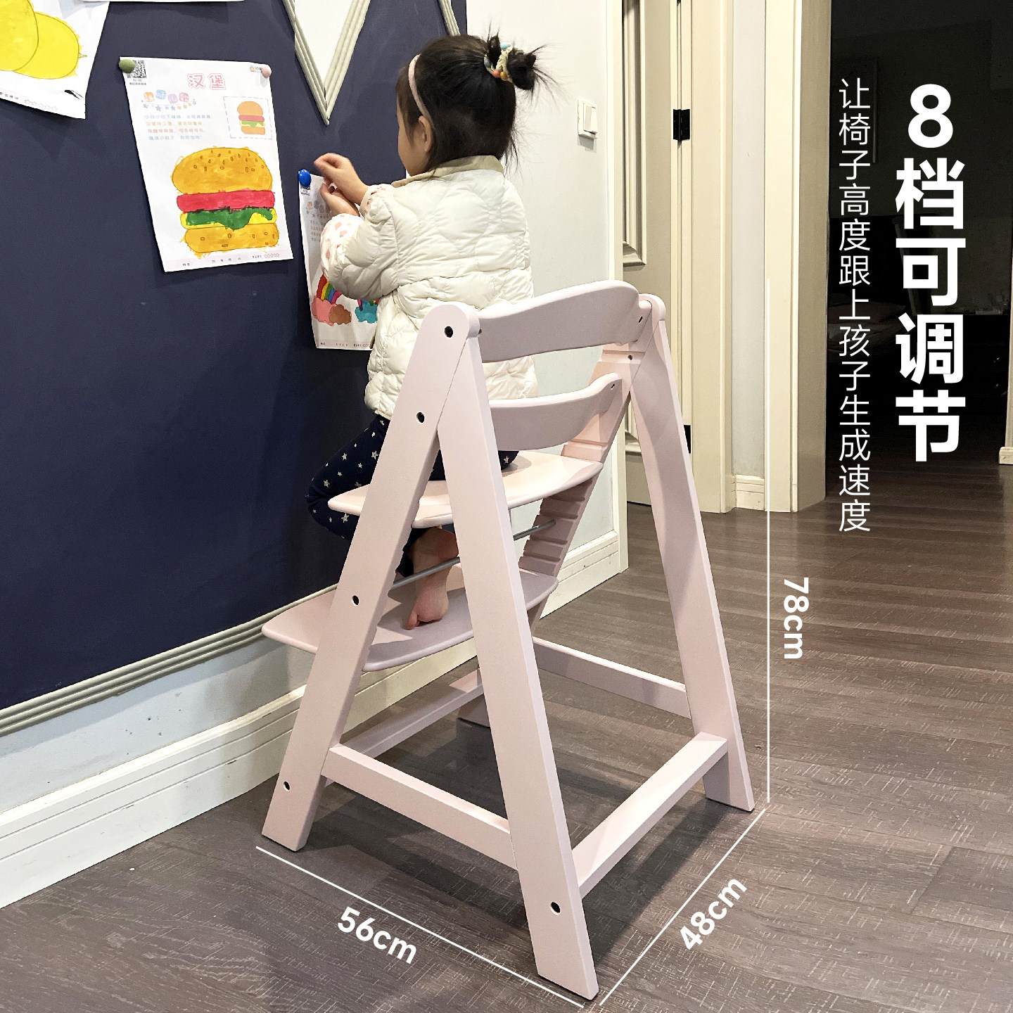 SinoRui心若宝宝餐椅成长椅儿童婴儿餐桌椅学坐椅学习椅实木环保,淘宝优惠券,粉丝福利购,淘宝优惠卷