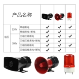 Сигнализация для домашнего использования со светомузыкой, анти-кража