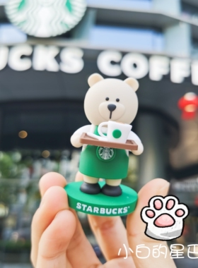 小熊托盘盲盒摆件新年礼物