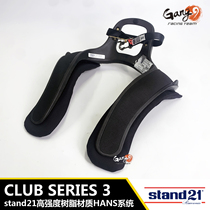 Stand21 CULB 3 FIA certified racing HANS Hans FHR head neck protection system Import neck protection