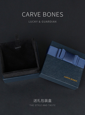 单盒刻骨首饰礼品和拍下